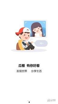 全民吃瓜的娱乐,揭秘娱乐圈幕后故事